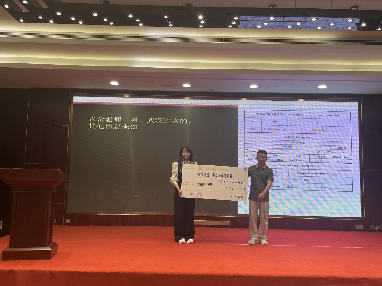 江苏贵金属软件